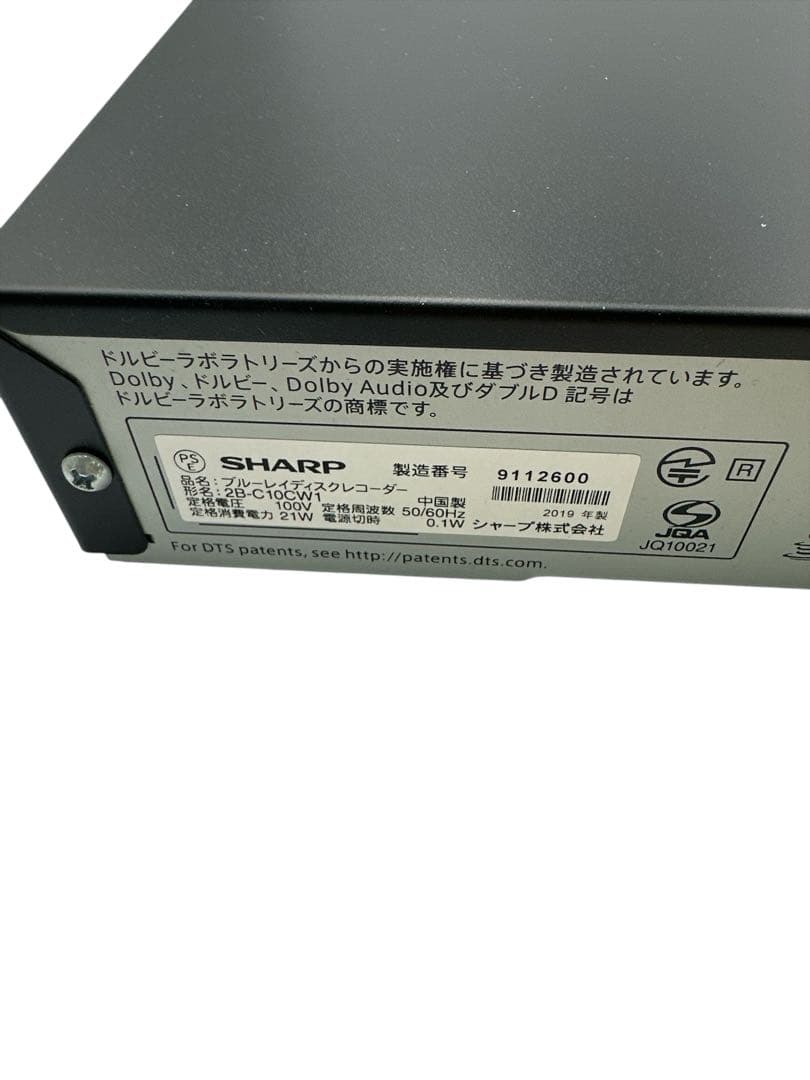 録画容量タップリ１T 2B-C10CW1 シャープ 二番組同録可