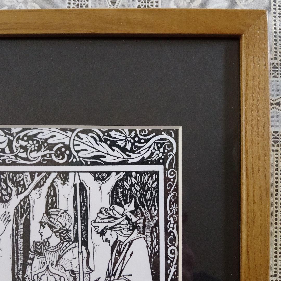 BEARDSLEY オーブリービアズリー　大判『湖の貴婦人テレースとアーサー王』