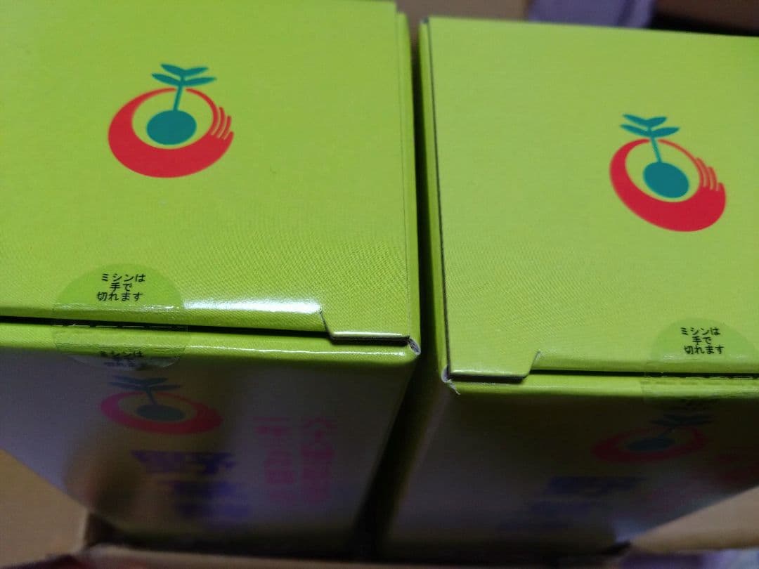 野草酵素 新品未開封 720ml 2本セット