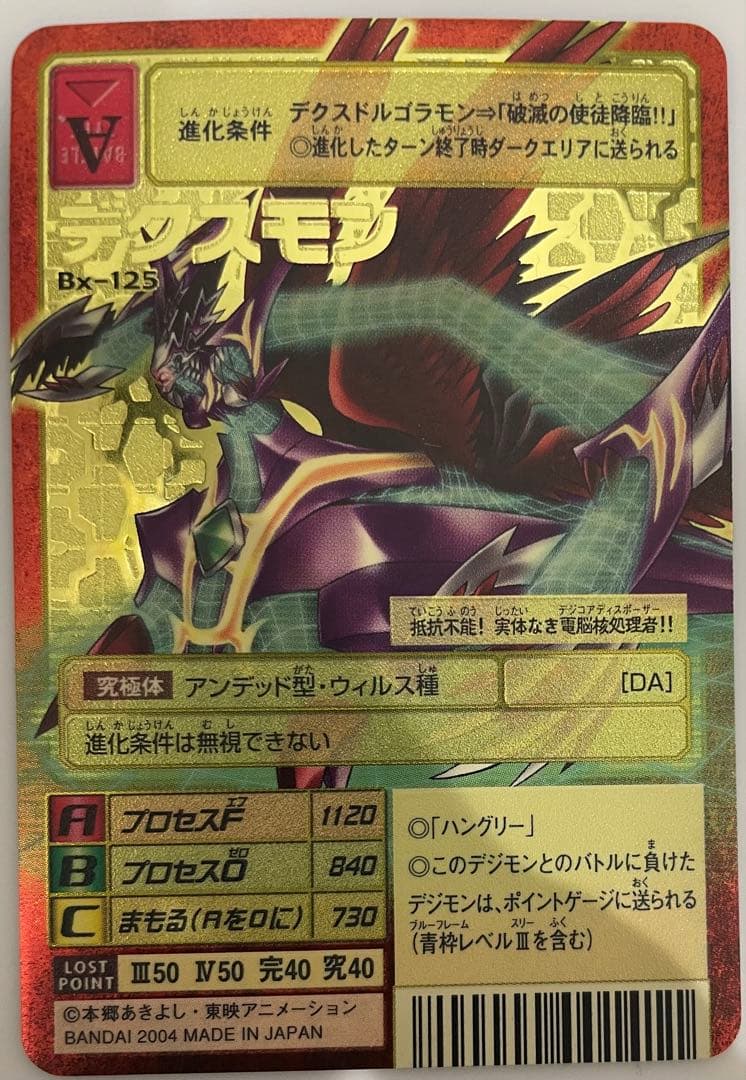 あき　※プロフィール必読