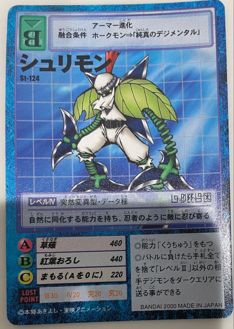 あき　※プロフィール必読