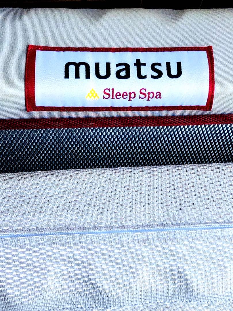 ムアツ スリープスパ ふとん PLATINUM ハイバウンド Sp-2 シングル