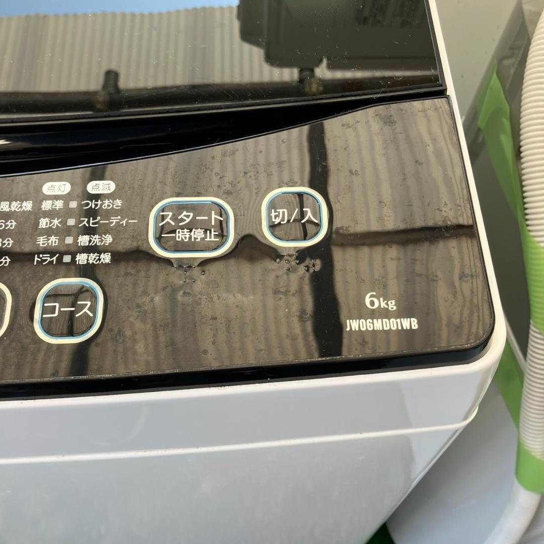 【福岡市限定】一人暮らし家電セット♬安心の専門店♡配送設置無料★