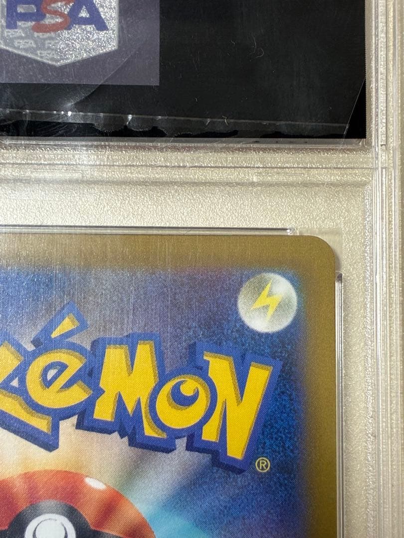 ポケモンカード トレーナーズ カイ SR PSA10