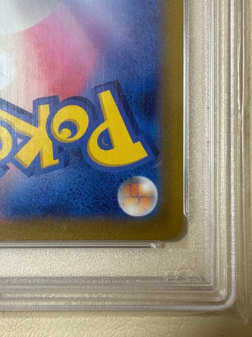 ポケモンカード トレーナーズ カイ SR PSA10