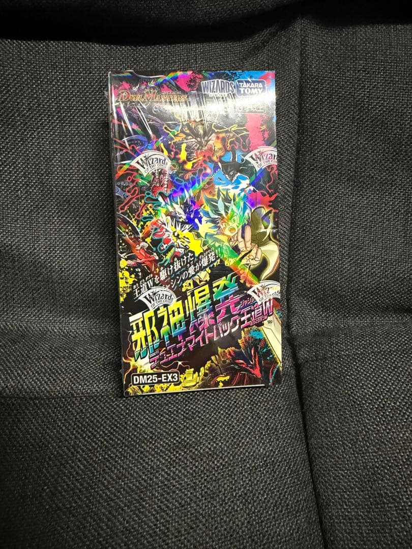 デュエルマスターズカード