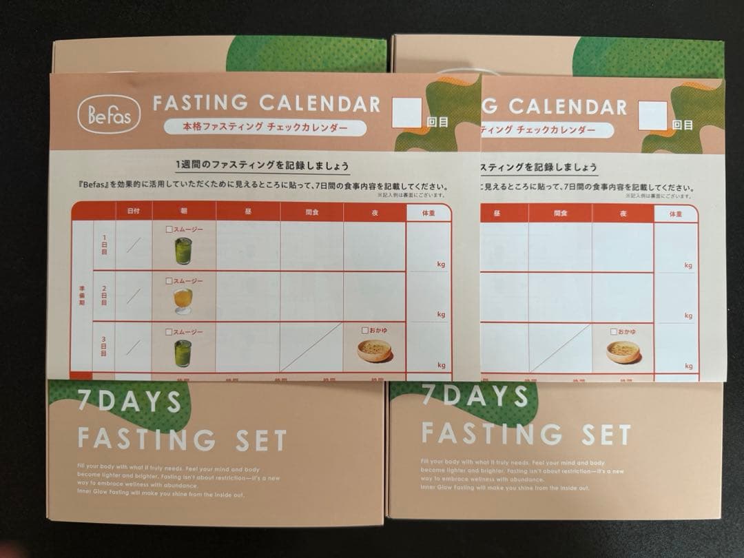 BeFas 7DAYS FASTING SET 2個セット