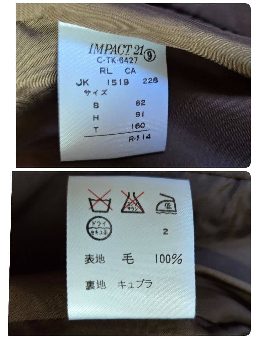 美品 ラルフローレン パープルレーベル ツイードジャケット ダブル サイズM