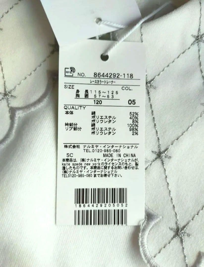 おまとめ4点＊アナスイミニ・ケイトスペード・プチバトー