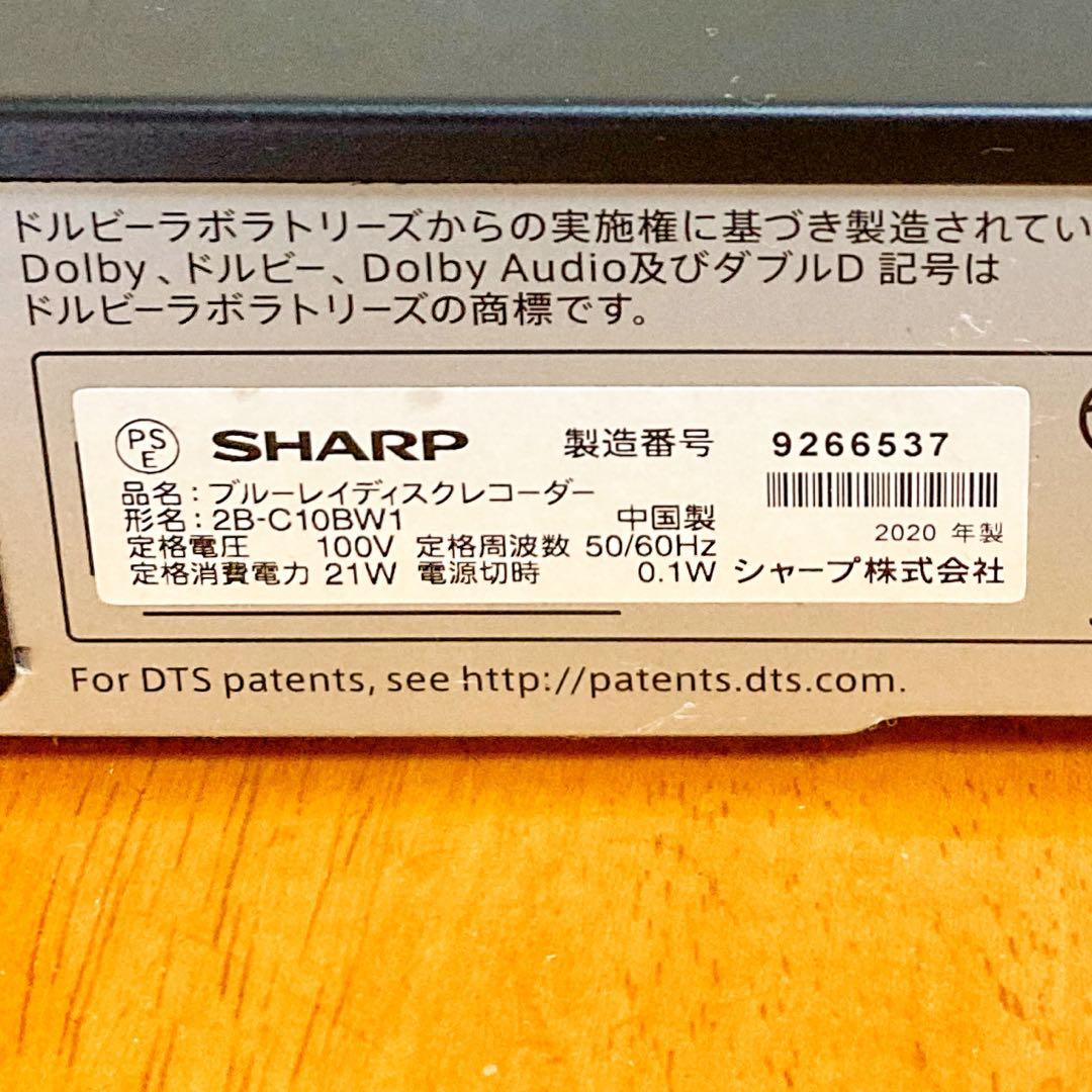 SHARP シャープ　ブルーレイレコーダー HDD 1TB 2チューナー