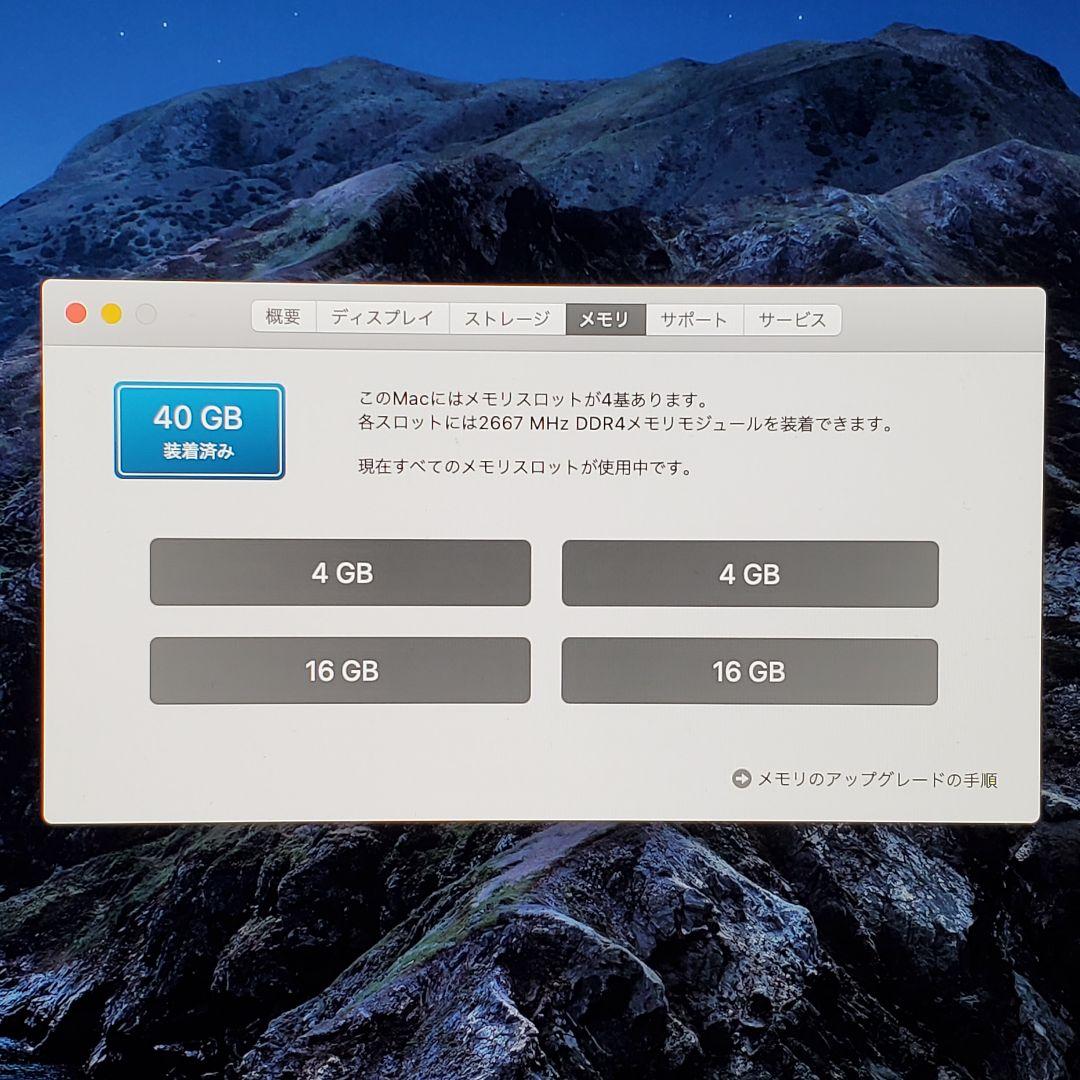 iMac 27インチ 5K (2019モデル) 2TBSSD