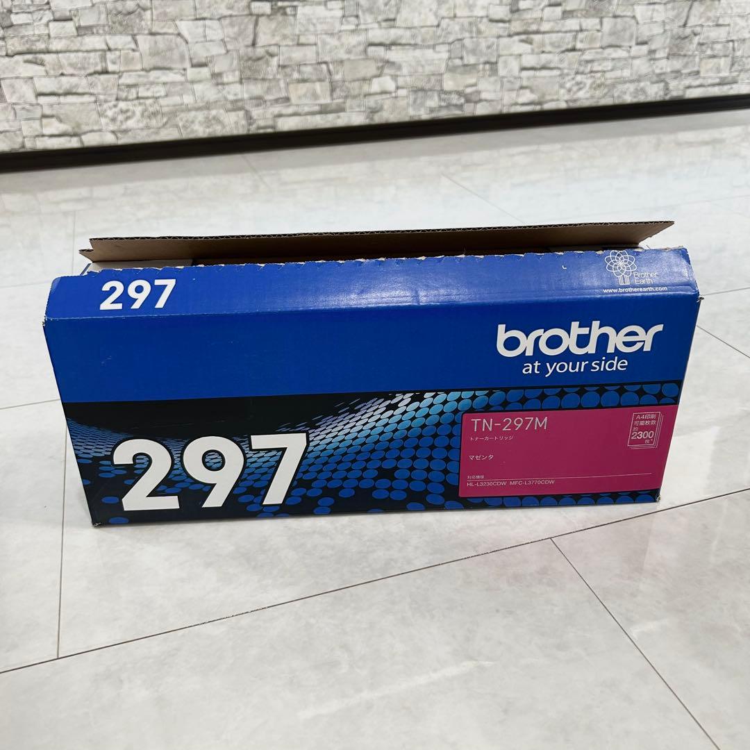 新品 brother純正トナーカートリッジ4色セット　TN-293 TN-297