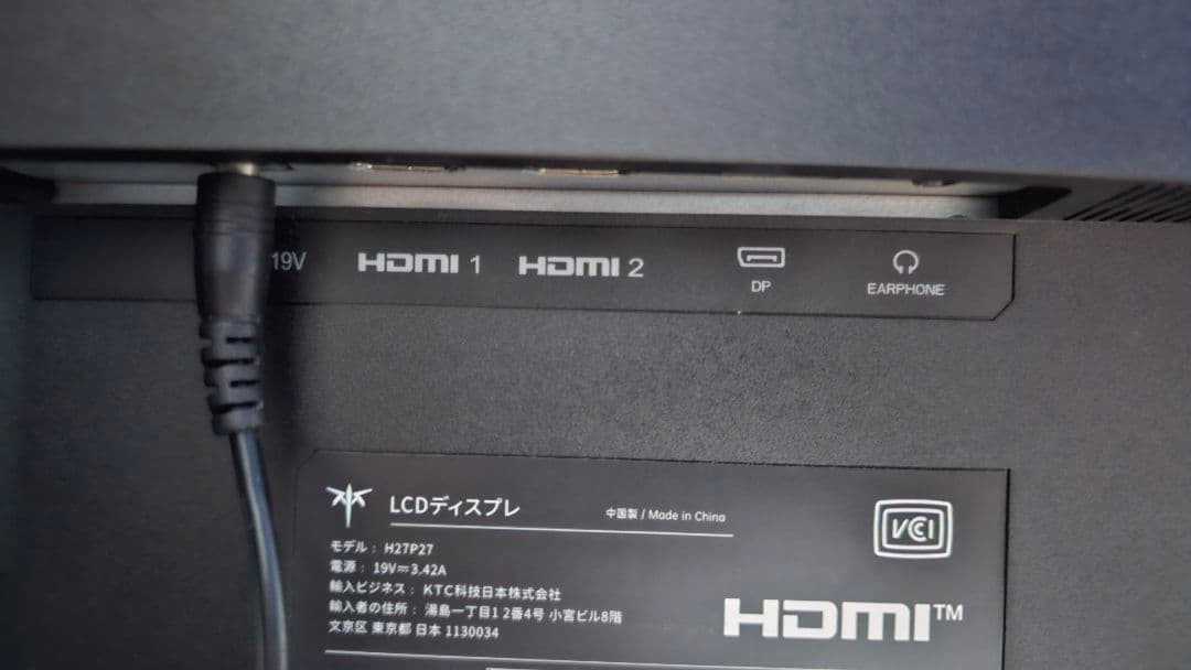KTC 27インチ 4K UHDゲーミングモニター