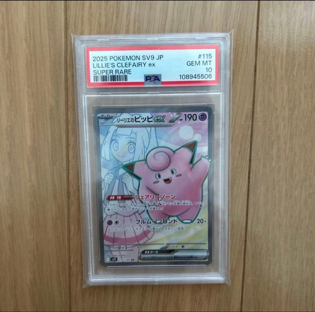 ワンピース EX モンキー・D・ルフィ フィギュアオマケポケモンカード