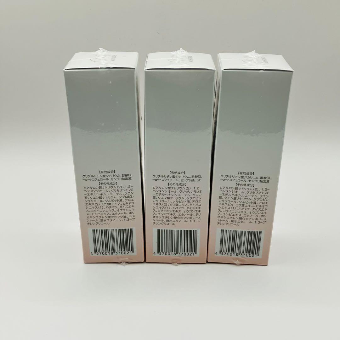 新品未使用 MIHORE 発毛促進剤 スカルプセラム 80ml 3本セット