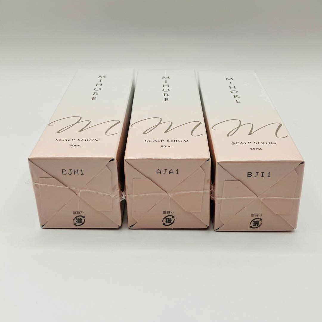 新品未使用 MIHORE 発毛促進剤 スカルプセラム 80ml 3本セット