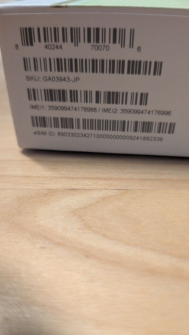 Pixel7 128GB Lemongrass SIMフリー