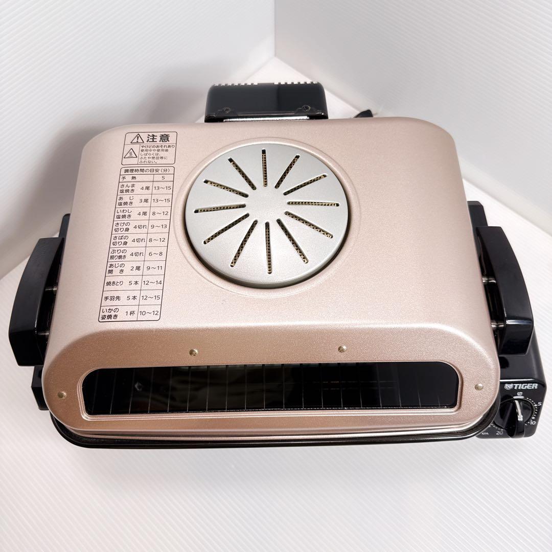 【美品】タイガーフィッシュロースター KFA-H130