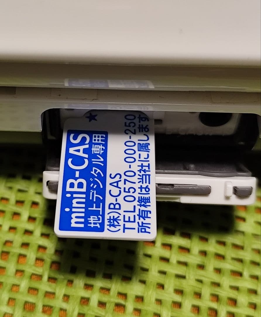 Panasonic ポータブル地デジテレビ ビエラ DMP-HV200　美品！