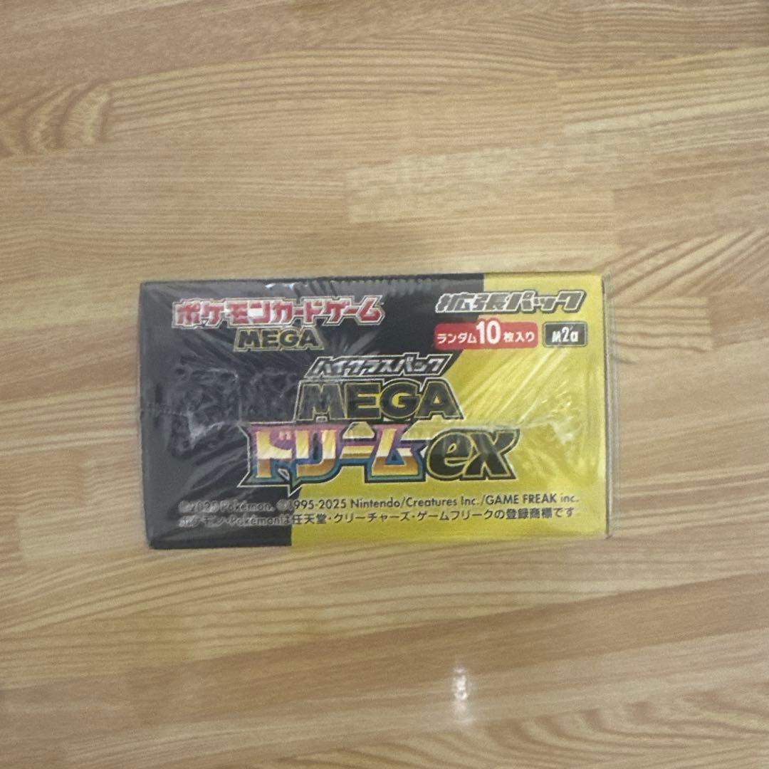 S*読様 【未開封・シュリンク付】ポケモンカードハイクラスパックMEGAドリーム