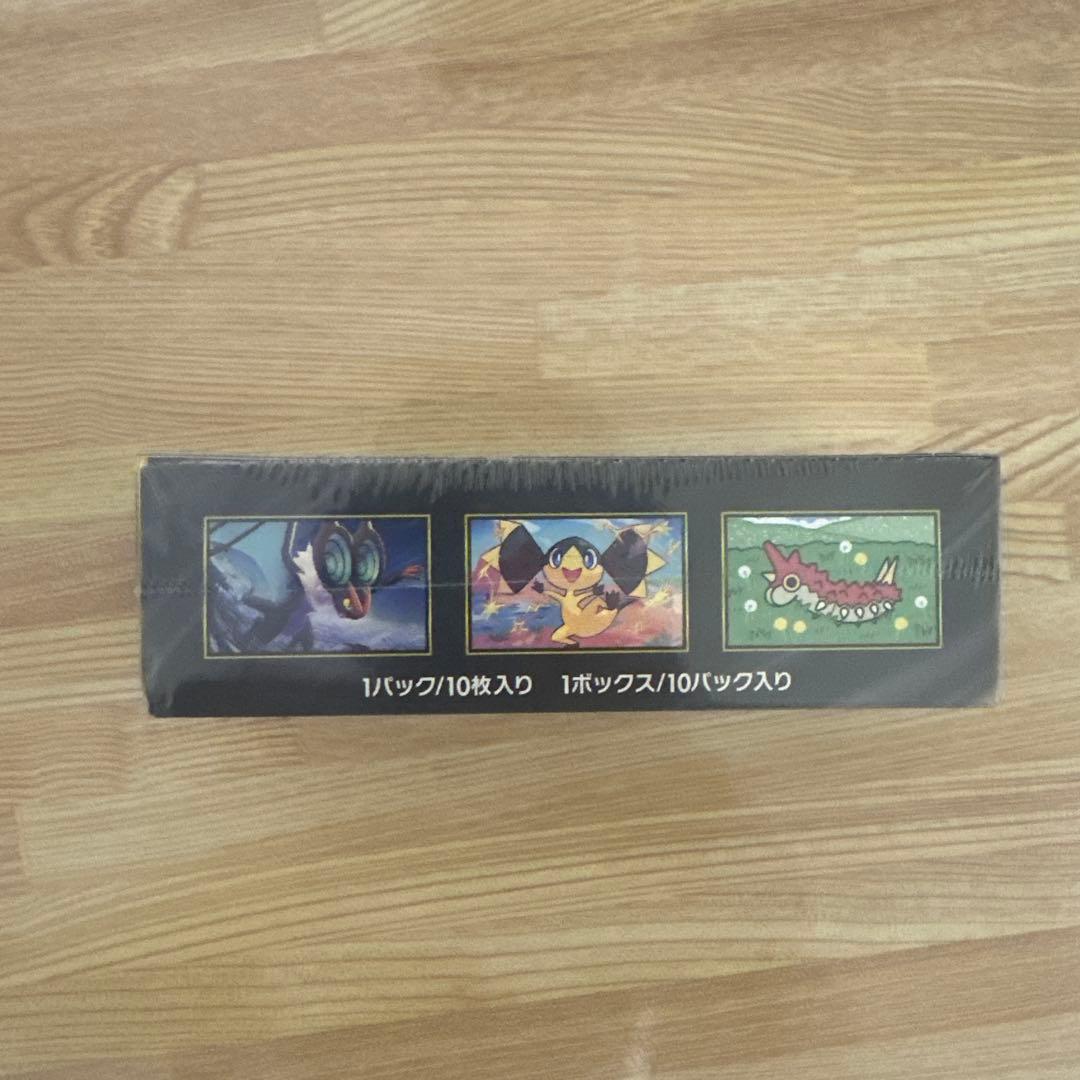 S*読様 【未開封・シュリンク付】ポケモンカードハイクラスパックMEGAドリーム