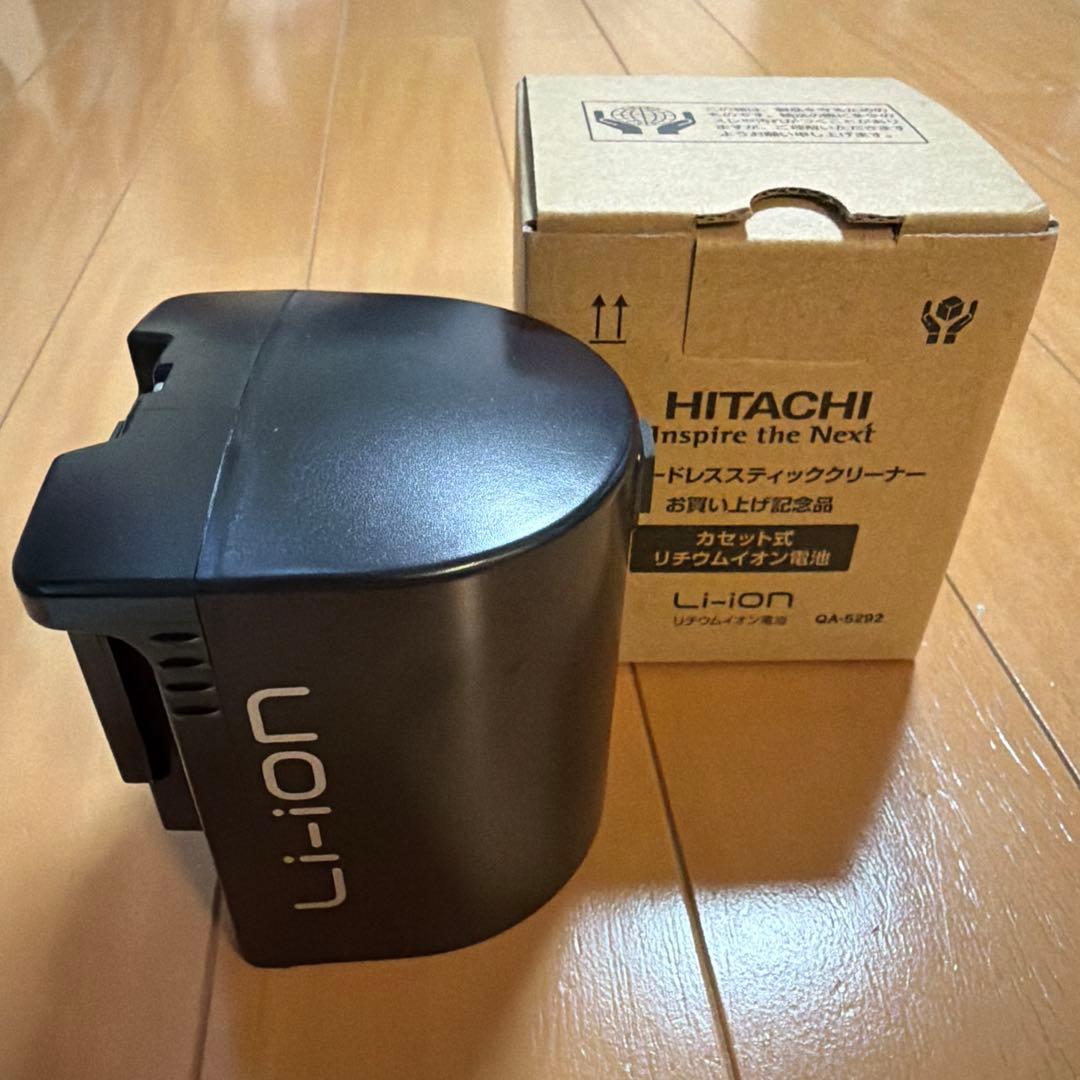 新品/未使用　PVB-2125B 日立コードレススティッククリーナー用バッテリー