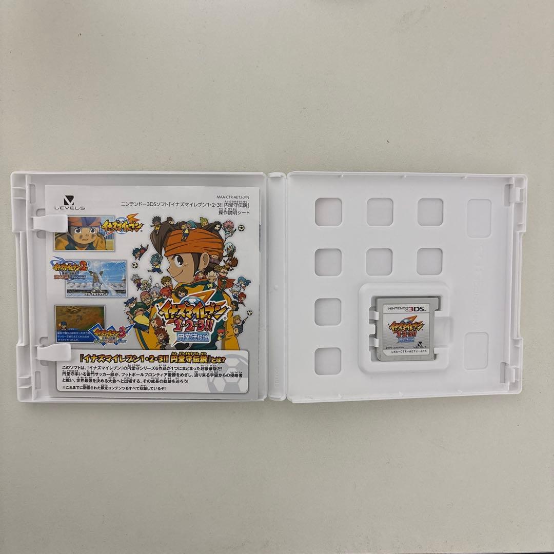 イナズマイレブン 円堂守伝説