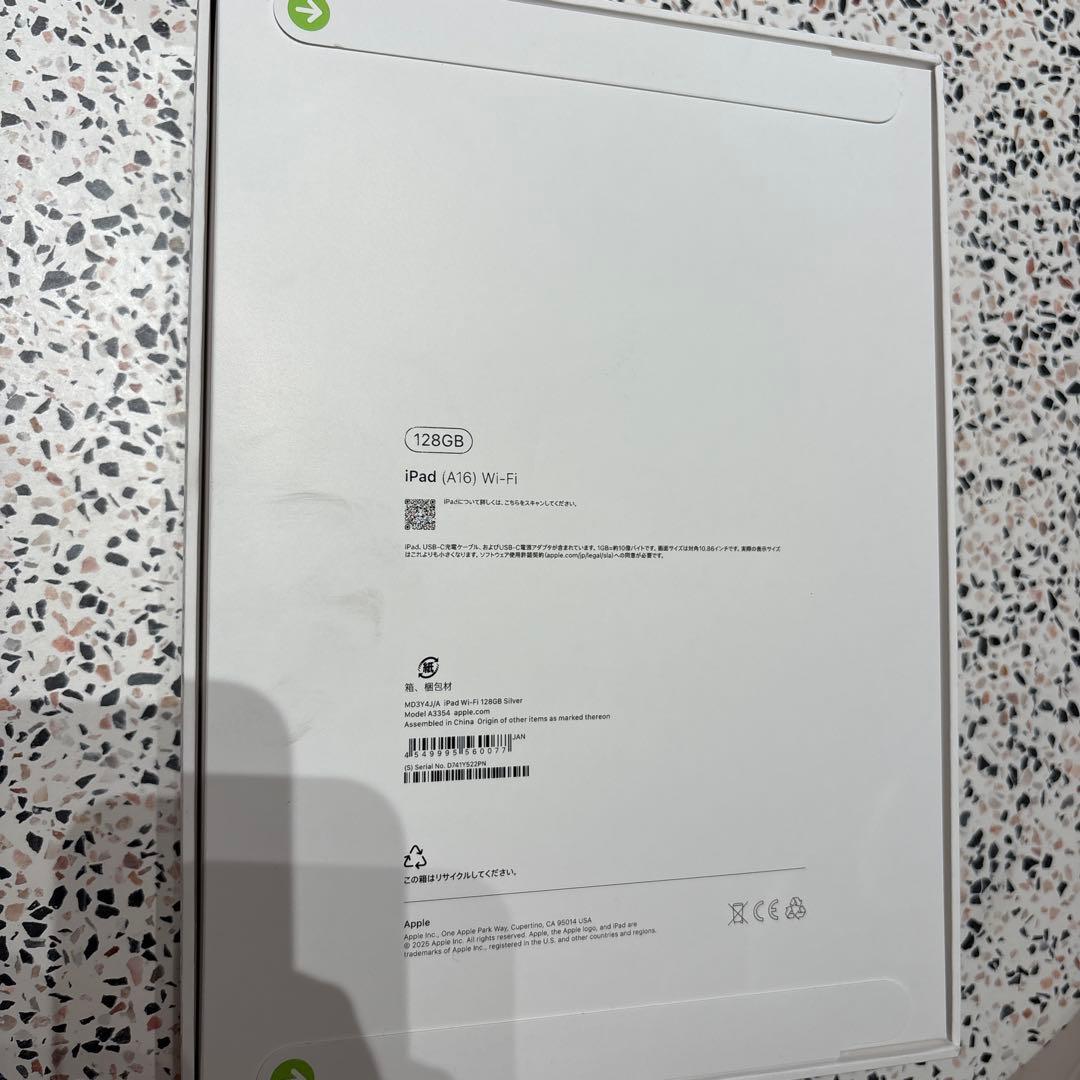 Apple iPad (A16)Wifi 新品未開封