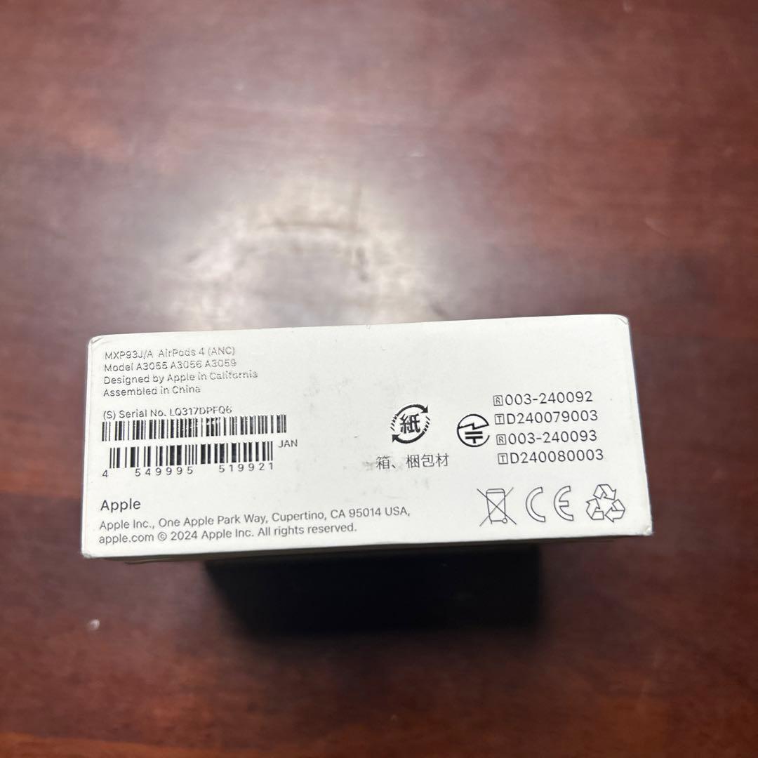 【新品未使用】AirPods 4 (アクティブノイズキャンセリング)