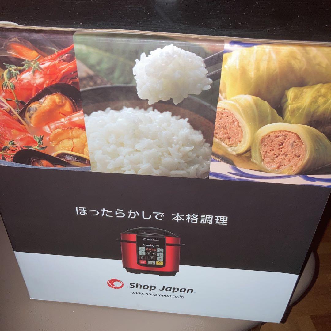 ア*レ様 クッキングプロショップジャパン電気圧力鍋一台8役専用レシピ付圧力調理炊