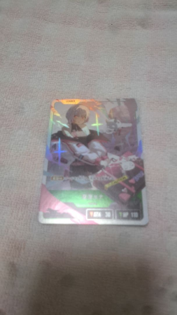 クロスタ 空澄セナ 花芽すみれ LRP