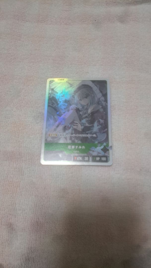 クロスタ 空澄セナ 花芽すみれ LRP