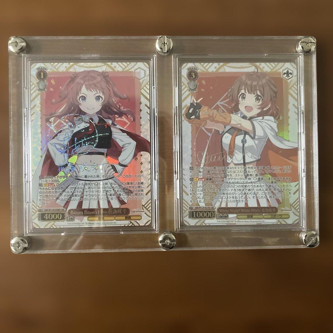 ヴァイスシュヴァルツ　学マス　花海咲季　花海佑芽　sec