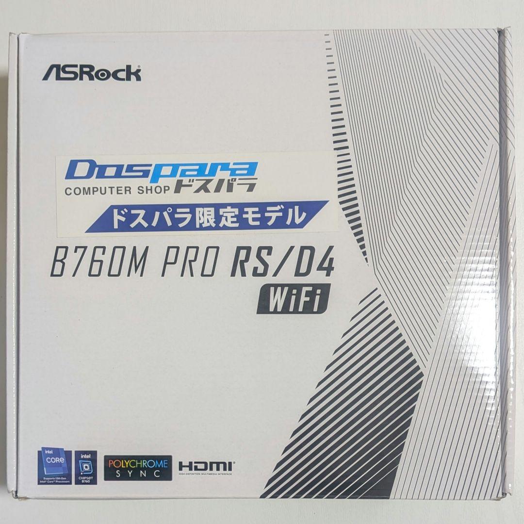 ASRock B760M PRO RS/D4 WiFi マザーボード