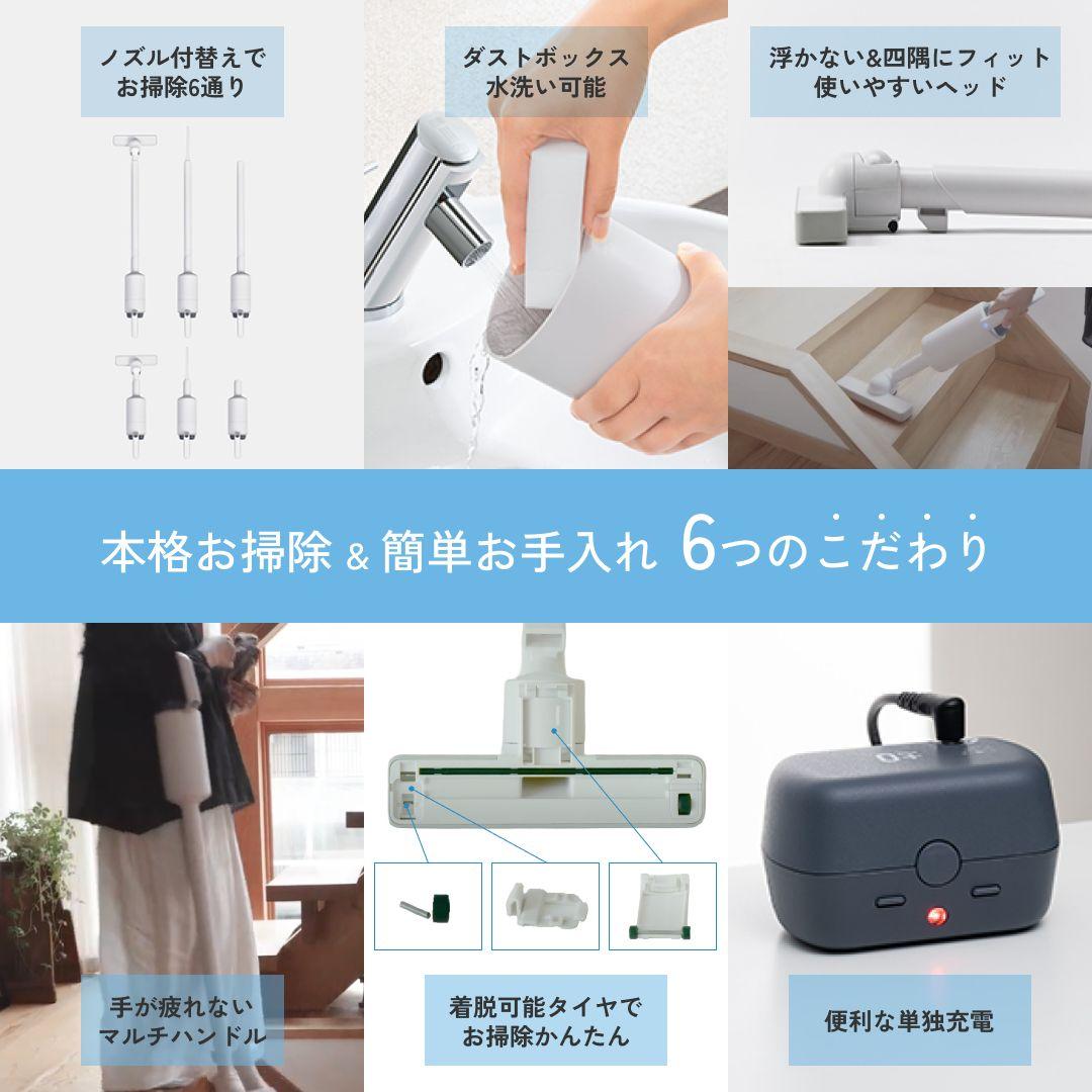 a841 ±0/プラマイゼロ XJC-G040 コードレスクリーナー 未使用