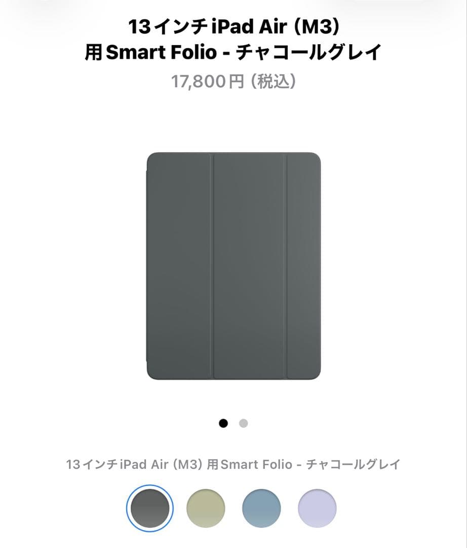 iPad Air M3 13インチ Wi-Fi 128GB スペースグレイ