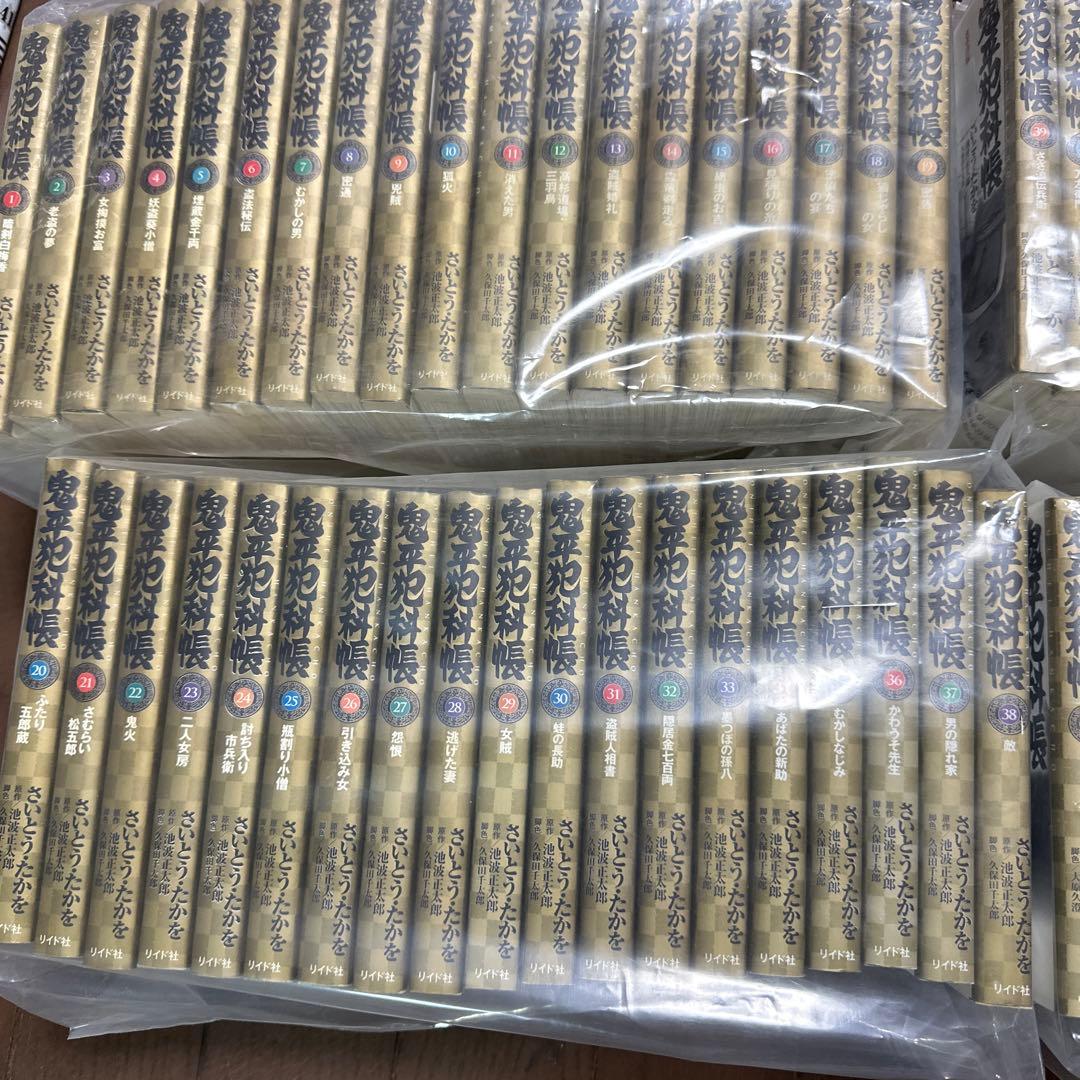 鬼平犯科帳 1-72巻セット 文庫サイズ