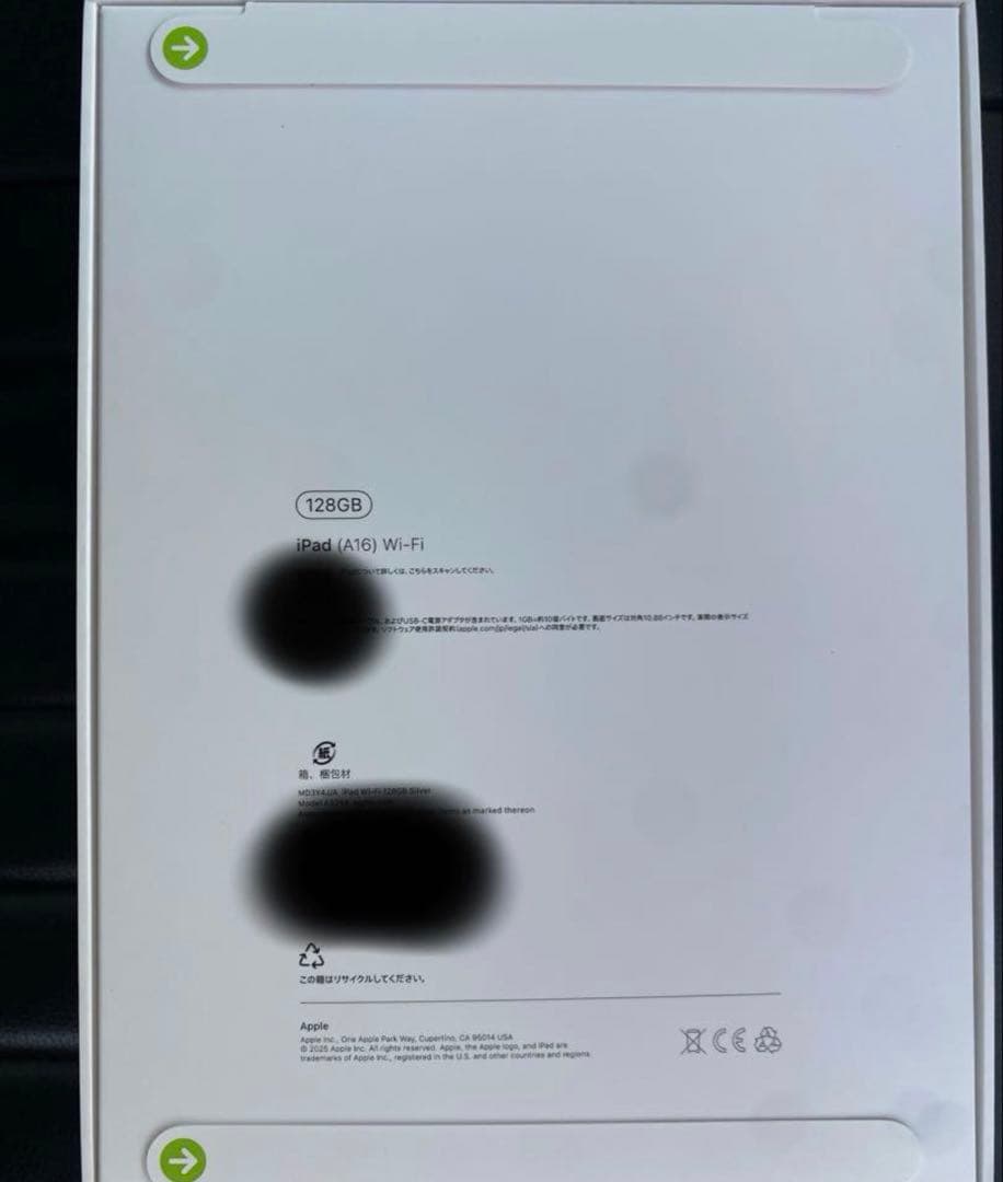 iPad A16 11インチ Wi-Fiモデル 128GB ケース フィルム付