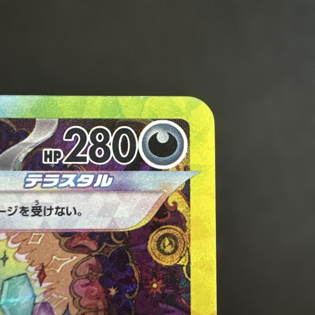 ブラッキーex sar テラスタルフェス　sv8a 217/187