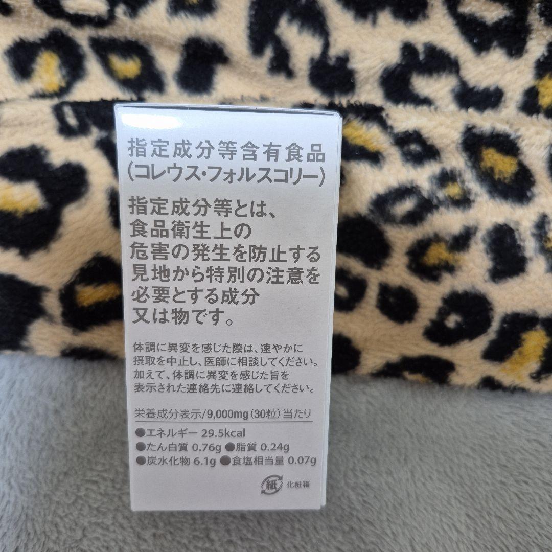 ばんびエルセーヌサプリメントNo.700