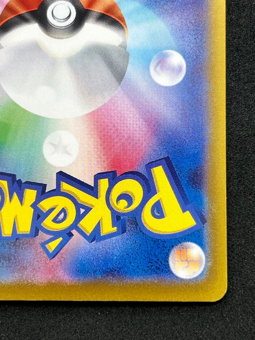 エーフィex★SAR SV8a★テラスタルフェスex 211/187