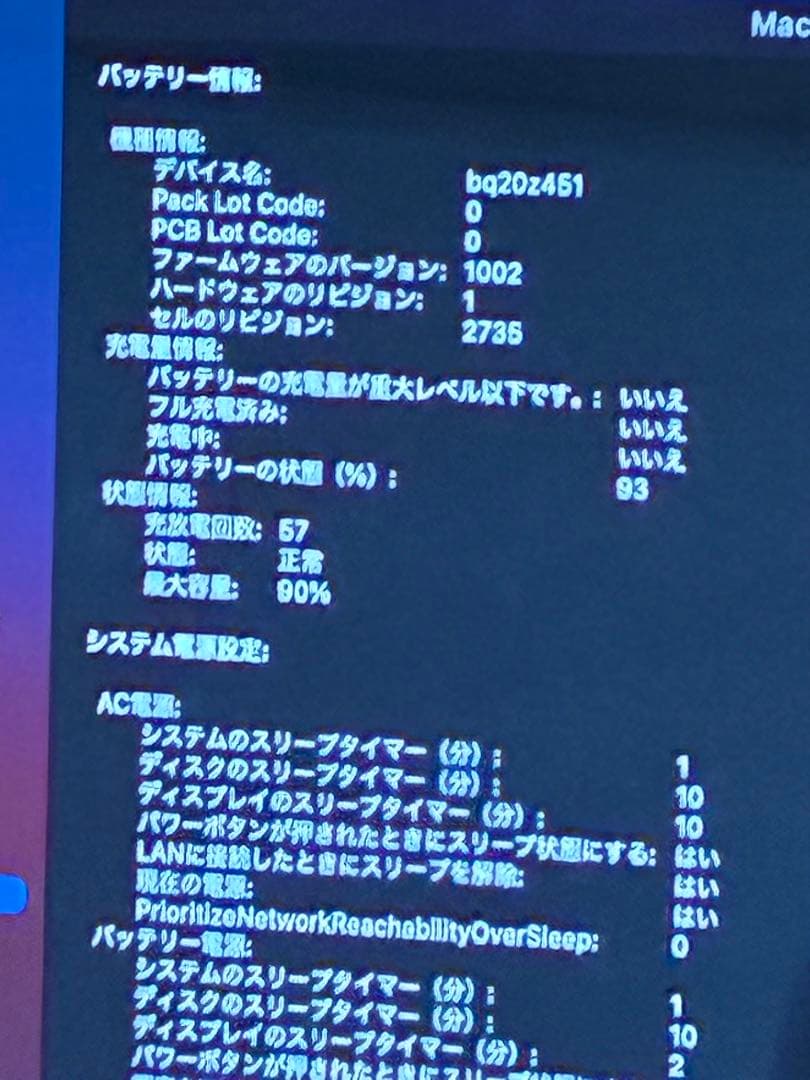 【動作確認済】MacBook Air M1 2020【美品】