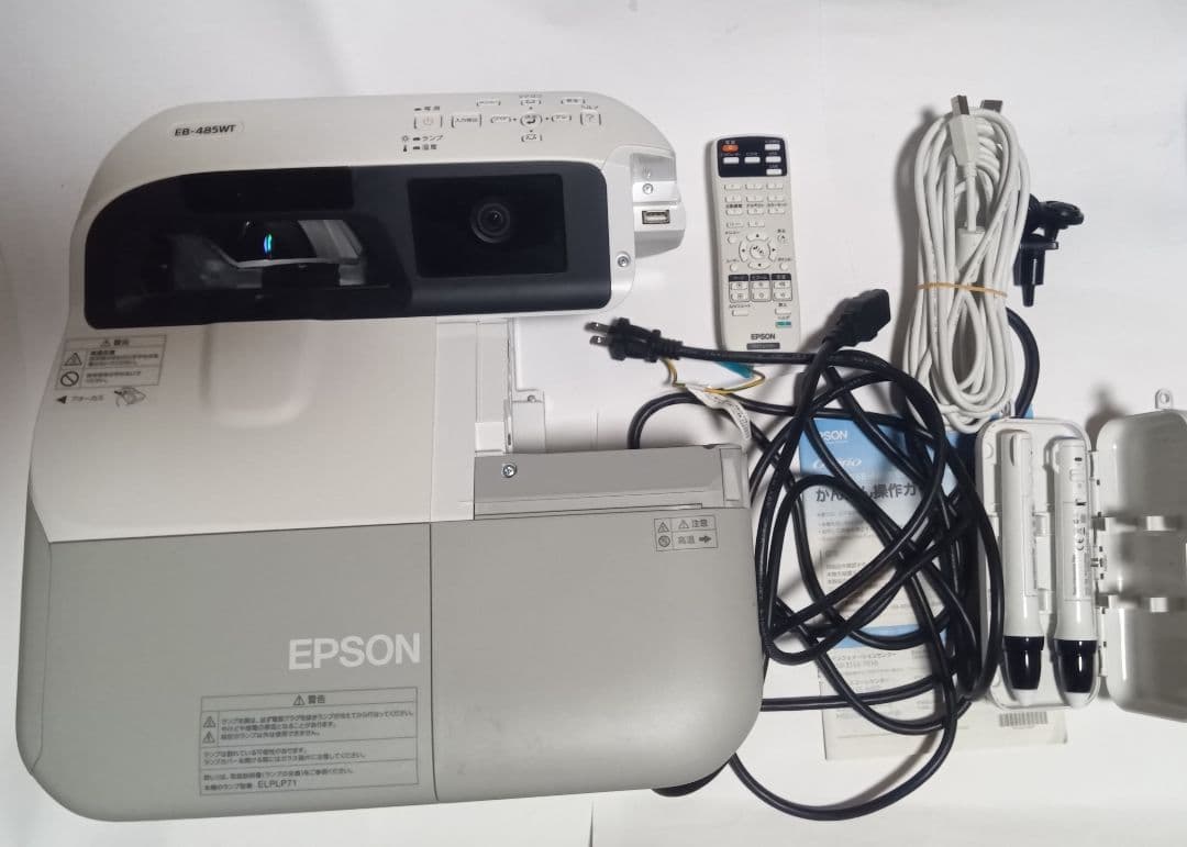 EB-485WT エプソン プロジェクター epson 業務用単焦点 本体