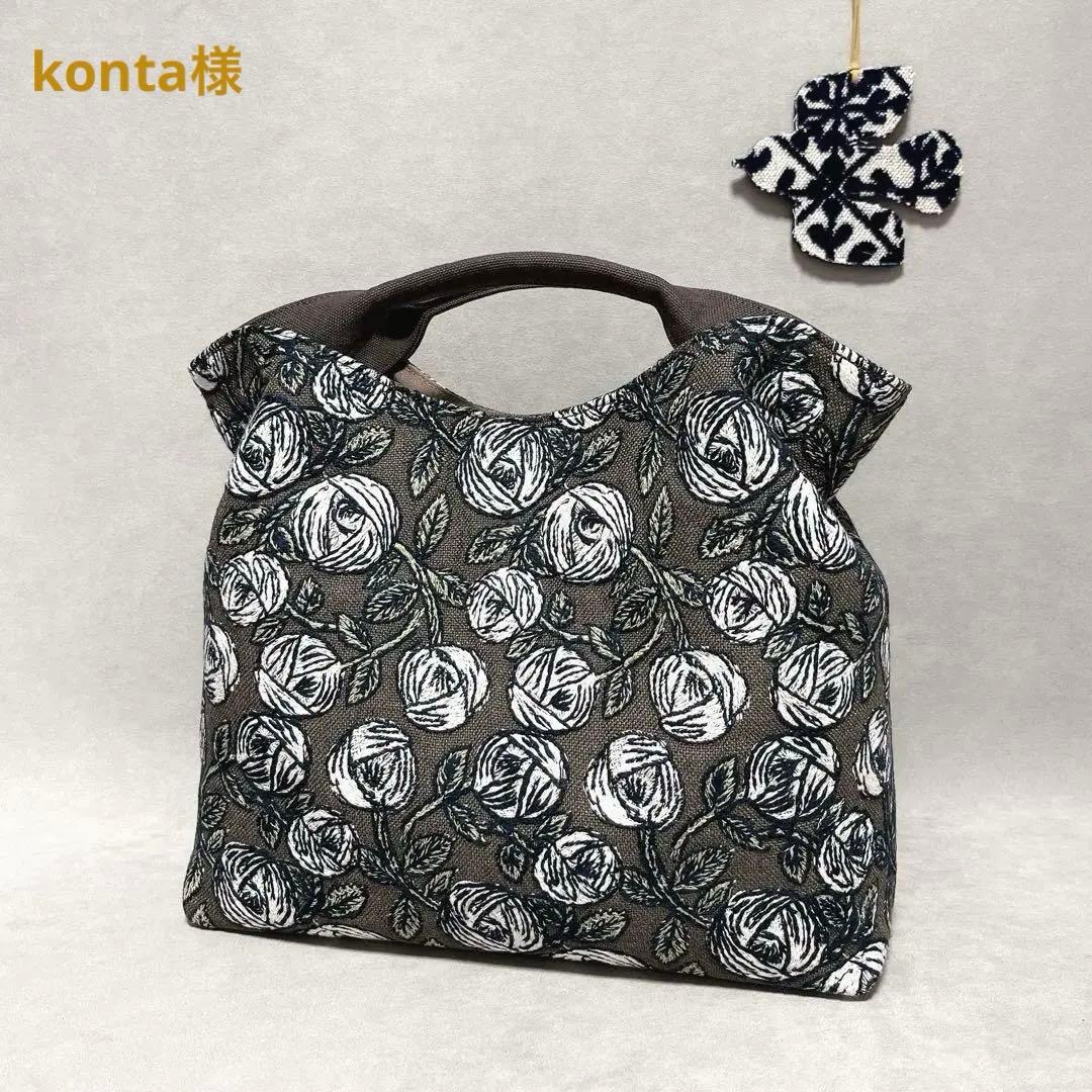 ハンドメイド　ミナペルホネン　くしゅっとトートバッグ⑅︎◡̈︎* トールサイズ