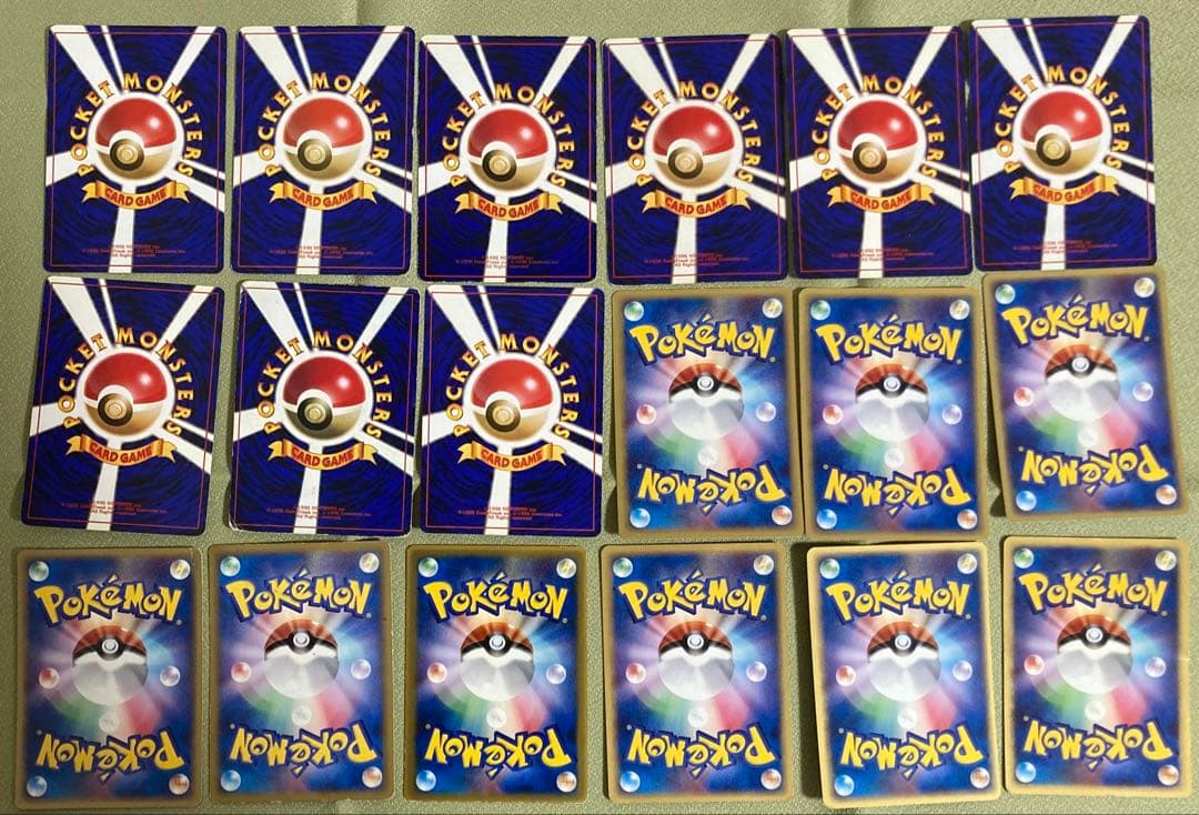 ピカチュウ18枚セット