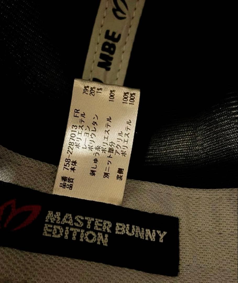 ⭐︎いけさ⭐︎MASTER BUNNY EDITION ⭐︎マスターバニー