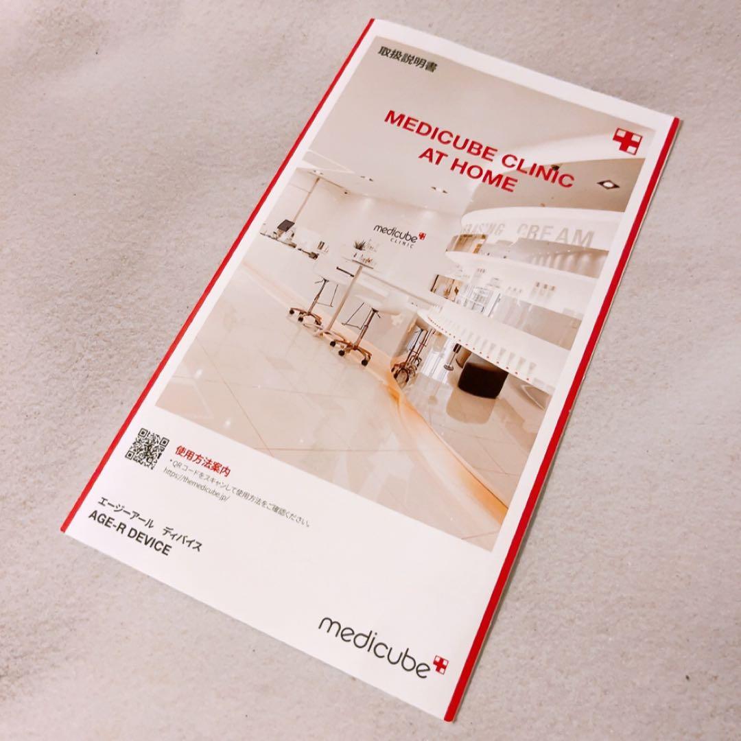 ☆美品☆ メディキューブ AGE-R DEVICE ダーマEMSショット