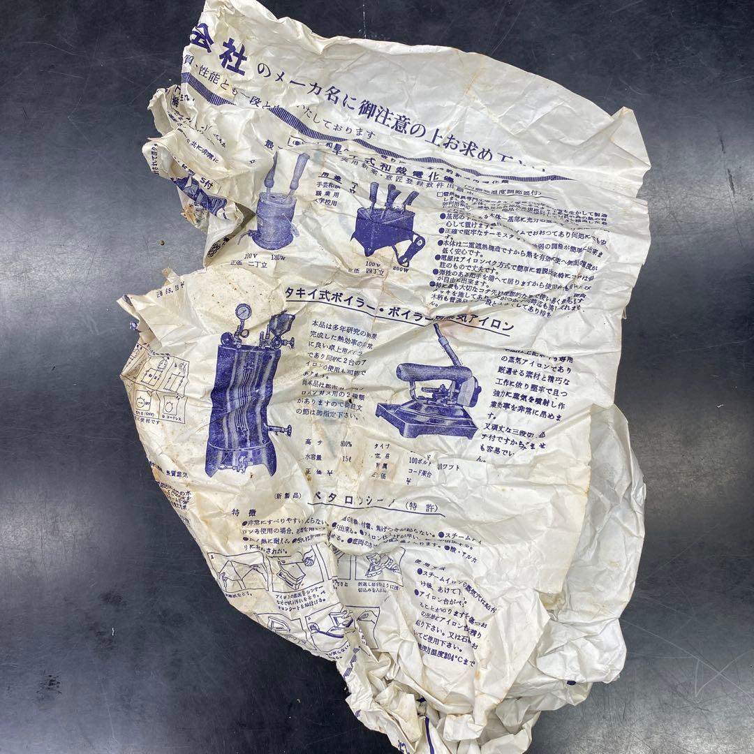 タキイ 6号アイロン 木製ハンドル　昭和　レトロ　 特別製 箱付き