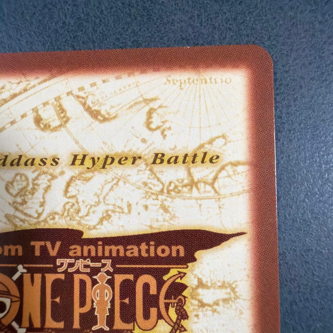 C-E2 ルフィ海賊団出航！ゴーイング・メリー号　ワンピース ハイパーバトル