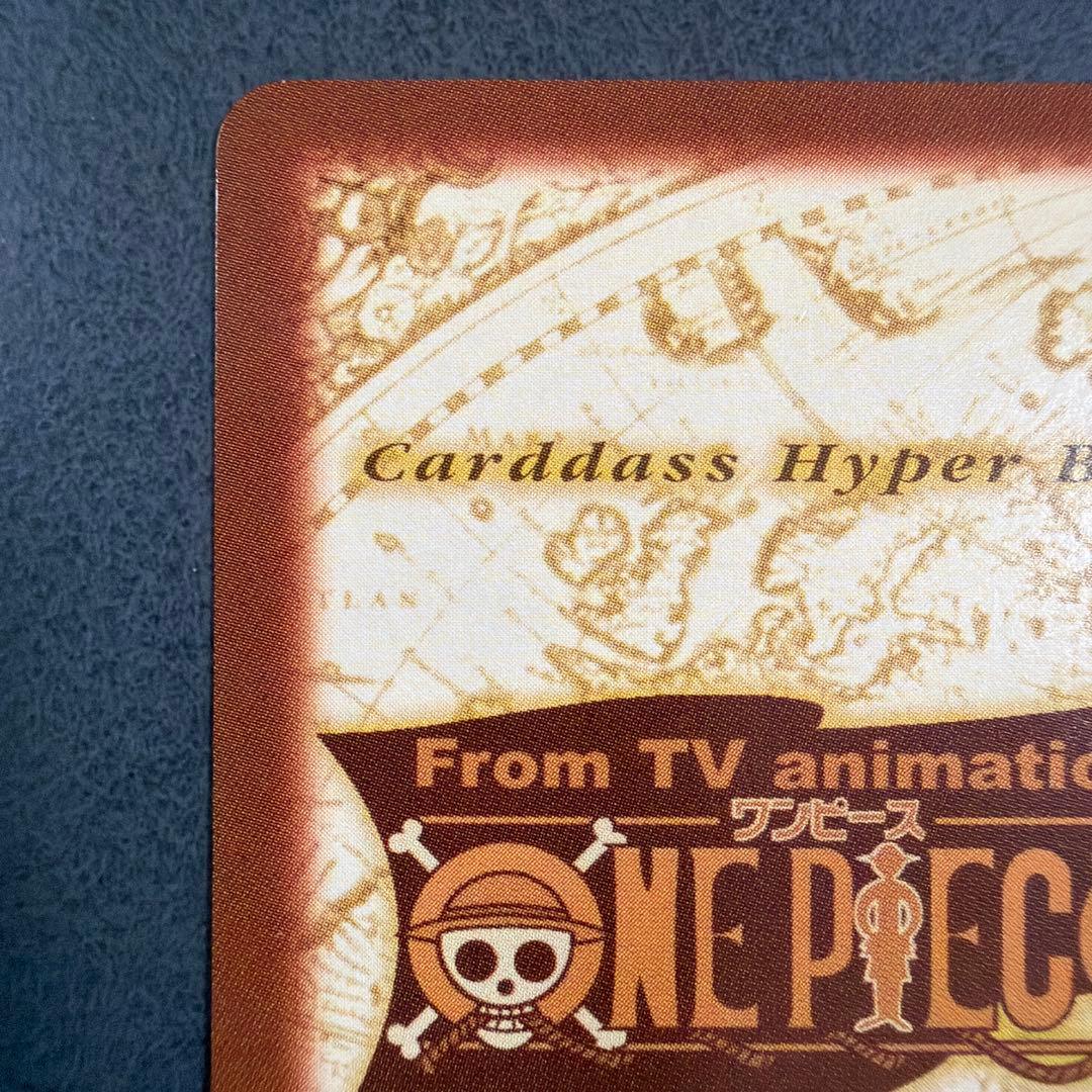 C-E2 ルフィ海賊団出航！ゴーイング・メリー号　ワンピース ハイパーバトル